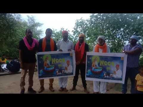 Valmiki bhajan da postar releehj singhar hamdard kohala K K recod company da malik