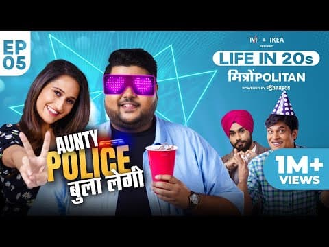 MitronPolitan - Life In 20s | A TVF Weekly Show | EP5 - Pehli House Party