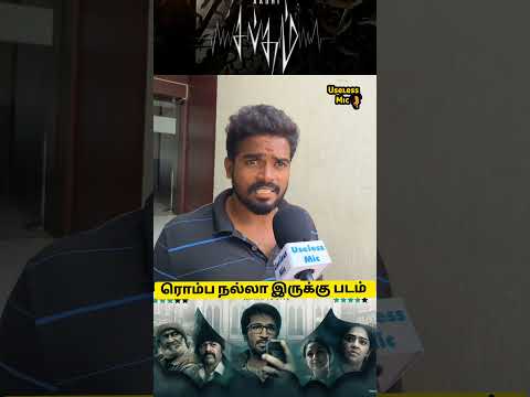 படம் ரொம்ப நல்லா இருக்கு Sabdham movie review #sabdhammoviereview #sabdhamshorts