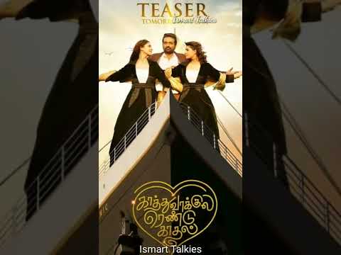 #KaathuVaakulaRenduKaadhal Teaser update Poster 💞| Vijay Sethupathi| Nayan Thara| Samanta| #shorts
