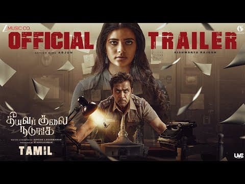 Theeyavar Kulai Nadunga (Tamil) - Official Trailer | Action King Arjun & Aishwarya Rajesh