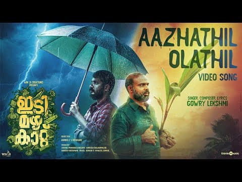 Aazhathil Olathil |Idi Mazha Kattu |Chemban Vinod Jose |Sreenath Bhasi|Ambili S Rengan|Gowry Lekshmi