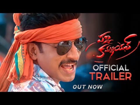 Pakka Commercial Official Trailer | Pakka Commercial Theatrical Trailer | Gopichand |Rasi Kanna |RRR
