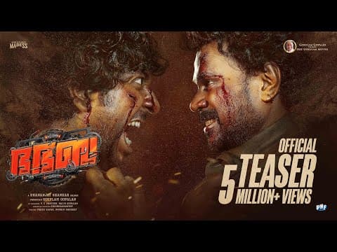 BHA BHA BA TEASER | Dileep | Gokulam Gopalan | Vineeth Sreenivasan | Dhyan | Dhananjay Shankar