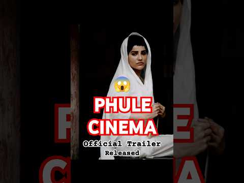 Phule Movie | Official Trailer | #PratikGandhi Bollywood #Phule | Dalit #History