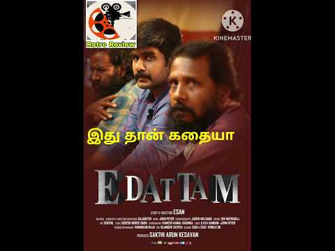 Edattam movie review tamil