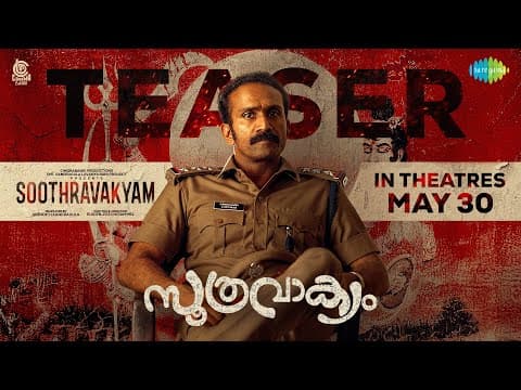 Soothravakyam - Official Teaser | Vincy Aloshious, Shine Tom Chacko | Eugien Jos | Jean P Johnson
