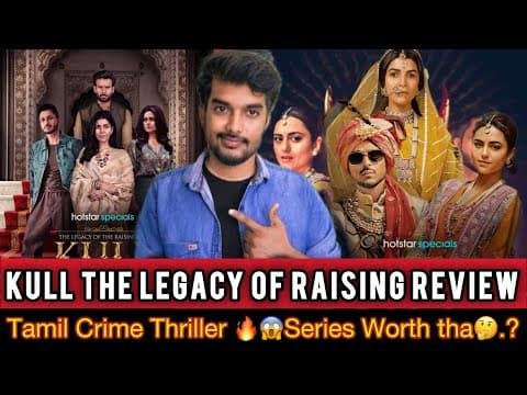 KULL The Legacy Of Raisingghs Review | JioHotstar | Tamil Dubbed Webseries | CriticsMohan