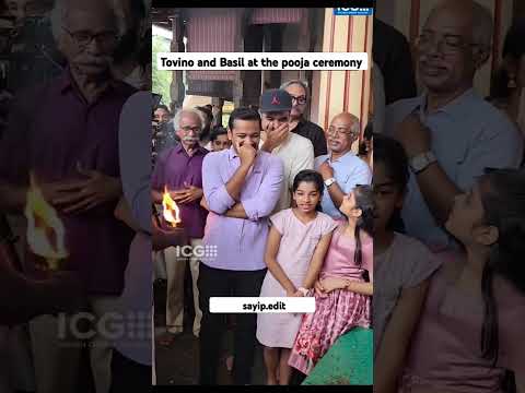 Tovino Basil Joseph at pooja ceremony | Maranamass movie | #trending #tovinothomas #basiljoseph