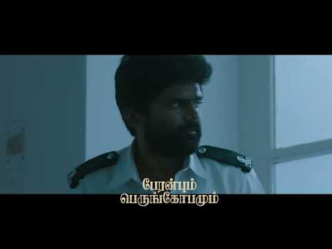 Peranbum Perungobamum Teaser Clip 3 | Vijith Bachan, Shali Nivekas | Sivaprakash | E5 Entertainment