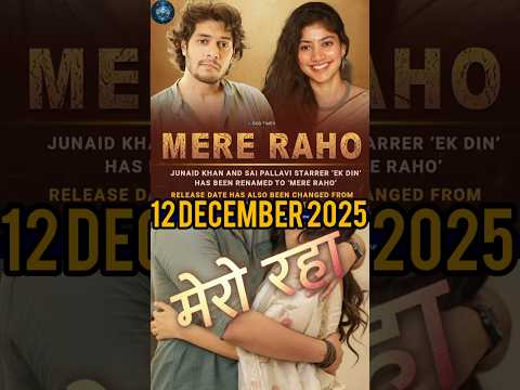 Junaid Khan Sai Pallavi New Movie Mere Raho / Rk rk / #shorts #mereraho
