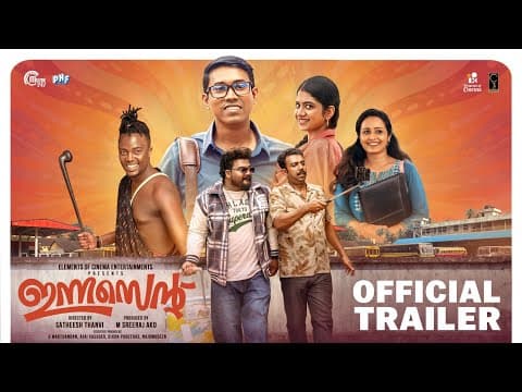 Innocent - Official Trailer | Althaf Salim | Anarkali Marikar | Joemon Jyothir | Satheesh Thanvi