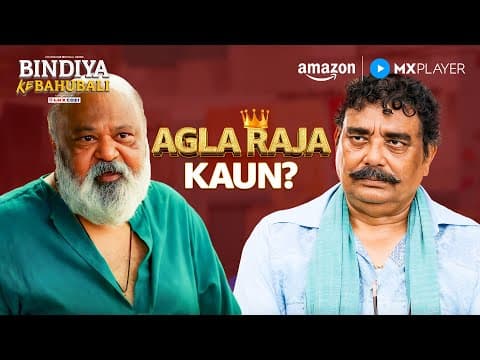 Kaun Banega Bindiya का अगला Bahubali? | Saurabh Shukla | Bindiya Ke Bahubali | Amazon MX Player