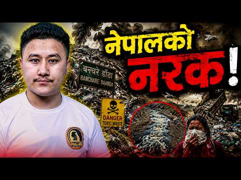 Mr. Balen Remember Your Promise | The Reality of Banchare Danda Today