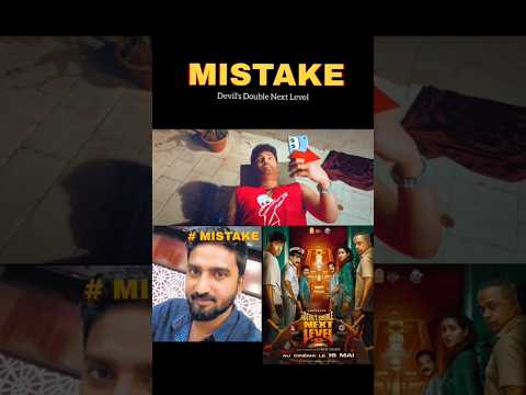 Devil's Double Next Level Starring Santhanam,Geethika & Others Directed by S. Prem Anand, Presented