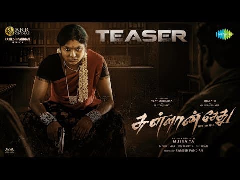 Sullan Sethu - Official Teaser | Barath, Vijay | Muthaiya | Jen Martin