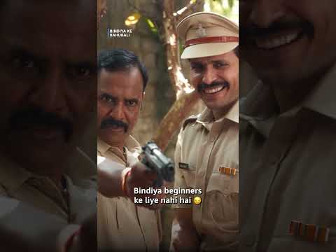 Bindiya Ke Daddu Bhi Ghatak Hain! 💪🏻🔥 | Bindiya Ke Bahubali | Amazon MX Player