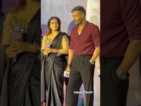 Trending Couple #ajaydevgan With #kajol At Maa Trailer Lounch 😊❤️ #ytshorts #trendingshorts #shorts