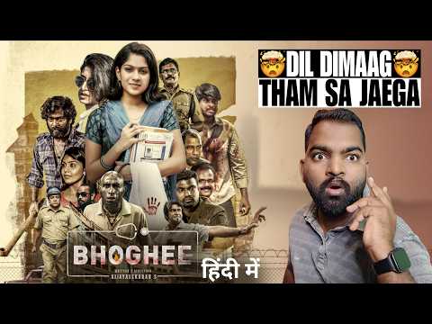 Bhoghee Movie REVIEW | Hindi Dubbed | Filmi Max Review