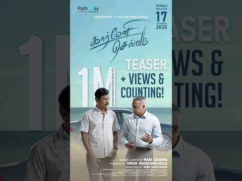 Carmeni Selvam Teaser Hits 1M+ Views | Thank You for All the Love ❤️ #carmeniselvam #samuthirakani