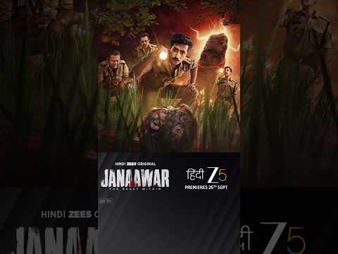 Watch The Most Terrifying Story Of The Year | Janaawar: The Beast Within