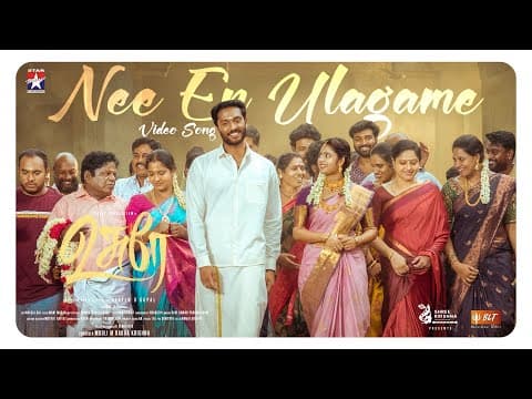 Nee En Ulagame - Video Song | Usurae | Teejay | Janany | Naveen D Gopal | Kiran Joze | Star Music