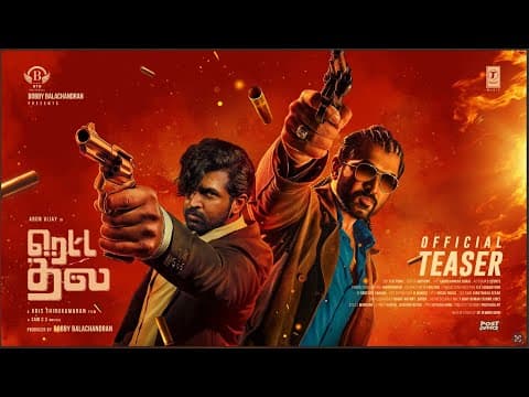 Retta Thala Official Teaser | Arun Vijay | Siddhi | Tanya | Kris Thirukumaran | Sam CS | Bobby | BTG