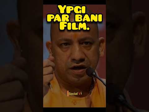 Ajey Movie Trailer | Yogi AdityaNath | Socialvi Ajay Trailer | #ajay #ajey #adityanathyogi #trailer