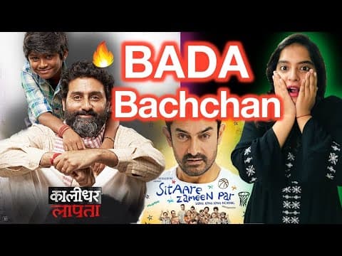 Kaalidhar Laapata Movie REVIEW | Deeksha Sharma