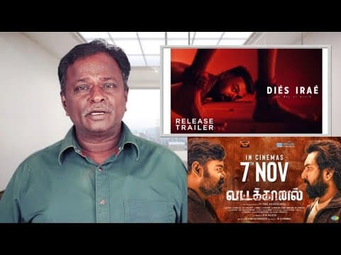 Dies Irae Review - Pranav Mohanlal - Tamil Talkies