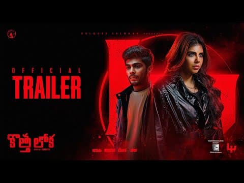 Kotha Lokah Chapter 1: Chandra | Official Trailer | Kalyani | Naslen | Dominic Arun