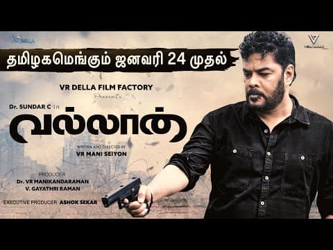 What Makes Vallan Action Teaser So Epic?