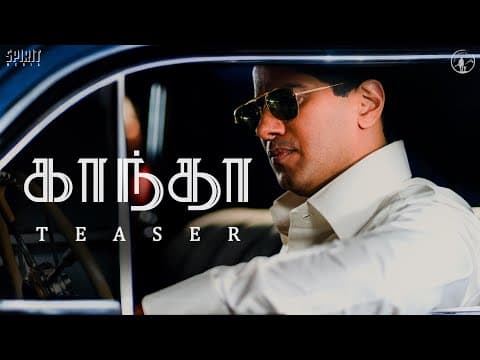 Kaantha Official Tamil Teaser | Dulquer Salmaan | Samuthirakani | Bhagyashri Borse | Rana Daggubati