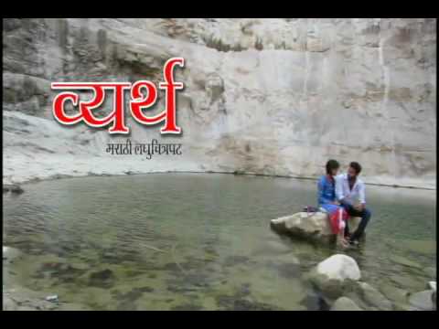 " Vyarth " Short Film First Look 1, Directed By - Priyakesh K. Sonawane