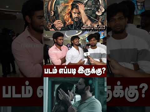 🔴Asthram Public Review |  Asthram Movie Review | Asthram Review | Shaam #shorts