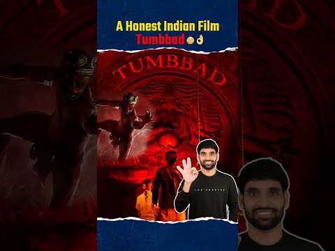 An Honest Indian Film Tumbbad 😳👌#shortsvideo #shorts #shortsfeed #tumbbad #tumbbadmovie