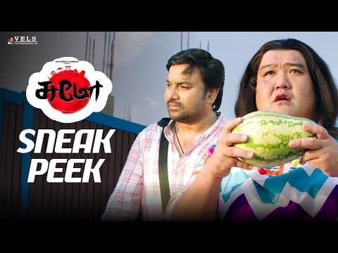 Sumo - Sneak Peek | Shiva | Priya Anand | Yogi babu | Sathish | VTV Ganesh