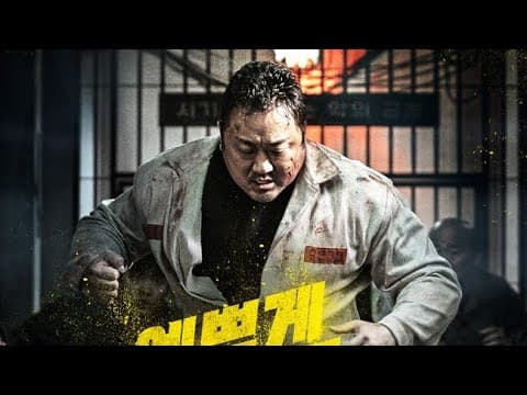 PUBG MOVIE: ground zero teaser (official)