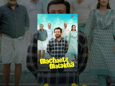 Machante Malakha