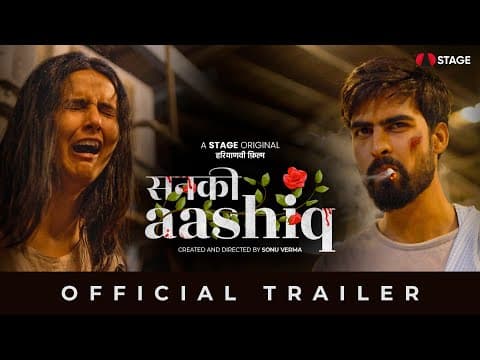 SANKI AASHIQ | OFFICIAL TRAILER | ROHIT SANGWAN |MITALI KANWAT | VIKRAM MALIK | Haryanvi STAGE APP