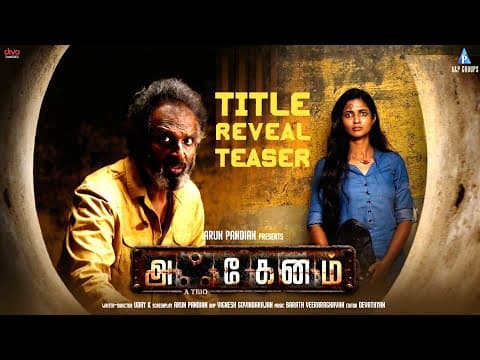 AKKENAM - Title Reveal | Keerthi Pandian | Arun Pandian | Uday K