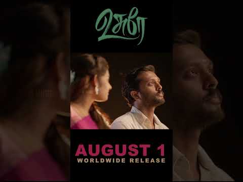 அடுத்த வருஷத்துக்குள்ள உன்ன கல்யாணம் பண்ணனும் 💯😍 | Usurae - Official Tamil Trailer | #shorts