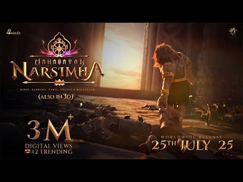 Mahavatar Narsimha Jayanti Release Date Glimpse | July 25th Grand Release | Hombale Films