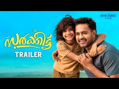 Sarkeet - Trailer [Fan Cut] | Asif Ali | Thamar | Govind Vasantha | Nivin Thomas