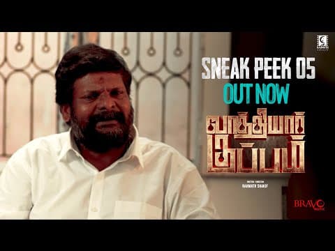 Vaathiyar Kuppam - Sneak Peek 05 | Shanwiln Safi | Rashmitha Hiwarey | Chaams | Official Sneak Peek