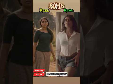 Bomb Movie Star Cast Reel vs Real | #arjundas #shivathmika  #shivathmikarajashekar #kaalivenkat