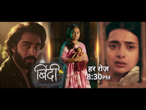 Kajal's Mistake | Binddii