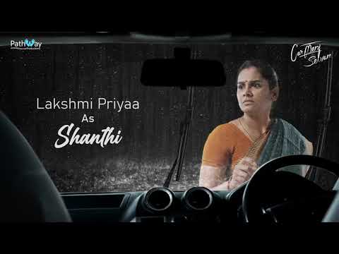 Carmeni Selvam | Official Character Reveal | Samuthirakani | Gautham Vasudev Menon | Diwali 2025