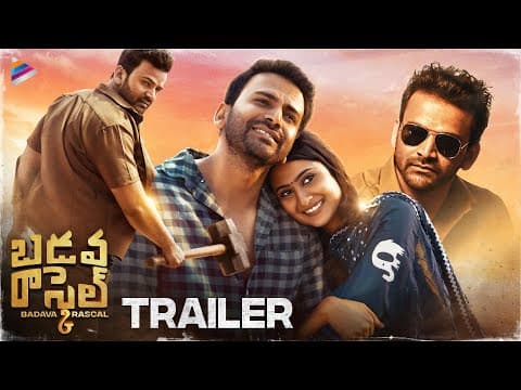 Badava Rascal Telugu Movie Trailer | Full Movie Streaming Now | Daali Dhananjay | Amrutha Iyengar