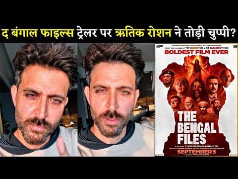 Hrithik Roshan Shocking 😱 Reaction On The Bengal Files Trailer? | Vivek | Abhishek A | Pallavi J